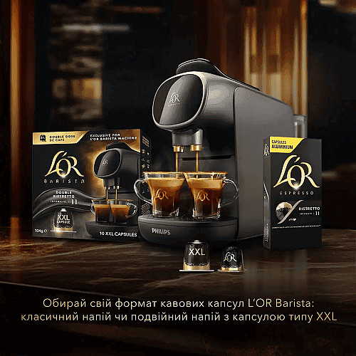 Кава L`OR капсули, Barista Double Ristretto, арабіка, 10 XXLшт, Nespresso