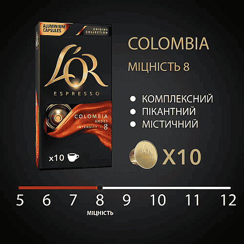 Кава L`OR капсули, Espresso Colombia, арабіка, 10шт, Nespresso