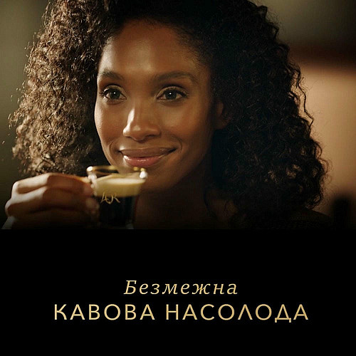 Кава L`OR капсули, Espresso Caramel, арабіка, 10шт, Nespresso