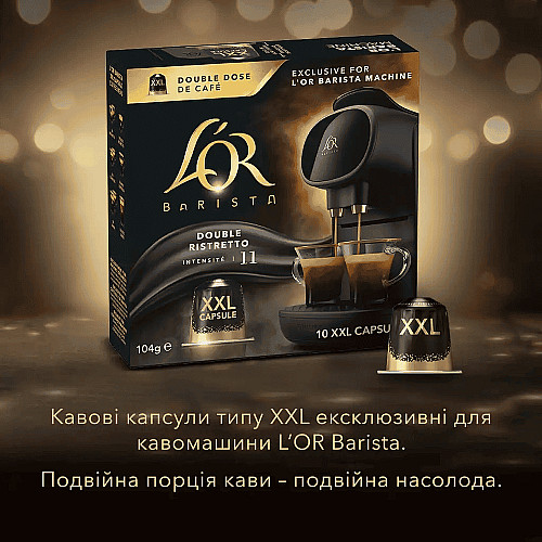 Кава L`OR капсули, Barista Double Ristretto, арабіка, 10 XXLшт, Nespresso