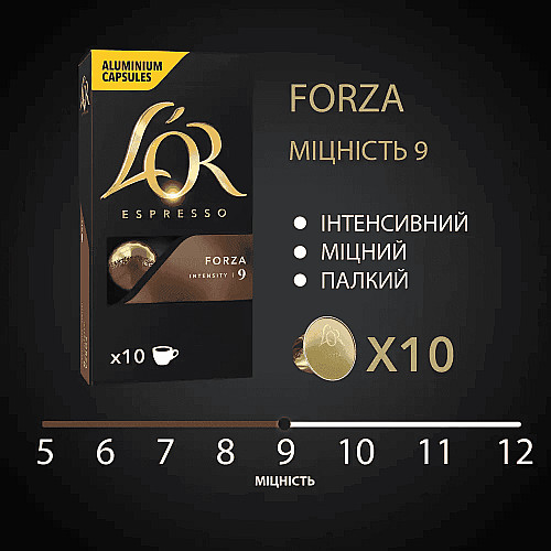 Кофе L`OR капсулы, Espresso Forza, арабика, 10шт, Nespresso