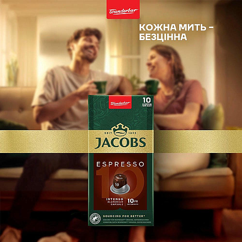 Кофе Jacobs капсулы, Espresso Intenso, купаж арабика/робуста, 10шт, Nespresso