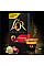 Кава L`OR капсули, Espresso Splendente, арабіка, 10шт, Nespresso