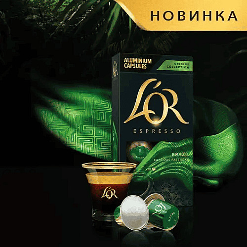 Кава L`OR капсули, Espresso Brazil Origins Collection, арабіка, 10шт, Nespresso