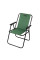 Стілець розкладний Neo Tools, 73x56x52см, до 110кг, 1.95кг