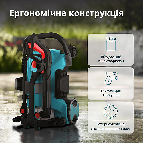 Мийка високого тиску Konner&Sohnen KS 1800-2200Вт 70-160бар 336л/год шланг 8м 10кг