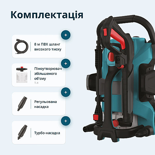 Мийка високого тиску Konner&Sohnen KS 1800-2200Вт 70-160бар 336л/год шланг 8м 10кг