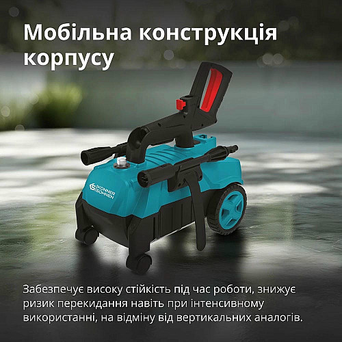 Мойка высокого давления Konner&Sohnen KS 1600Вт 90-130бар 312л/ч шланг 7м 6.1кг