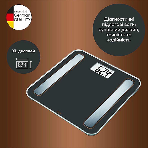 Ваги Beurer підлогові діагностичні, 180кг, підсвіч., дисплея, 1хCR2032, скло,чорний