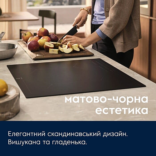 Варочная поверхность Electrolux индукционная, 60см, расширенная зона, Hob2Hood, черный матовый