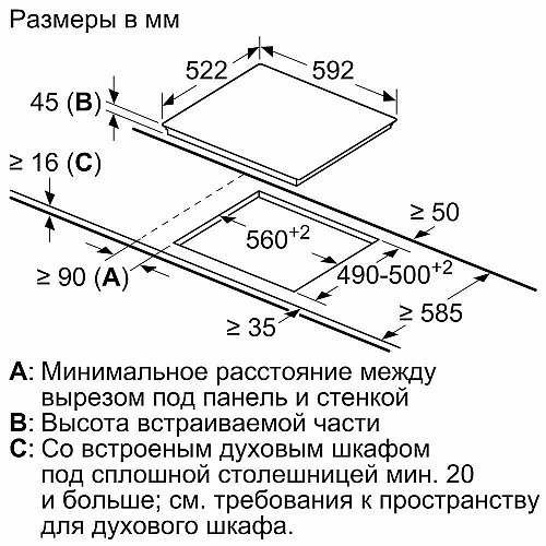 Варильна поверхня Bosch  електрична, 60см, чорний