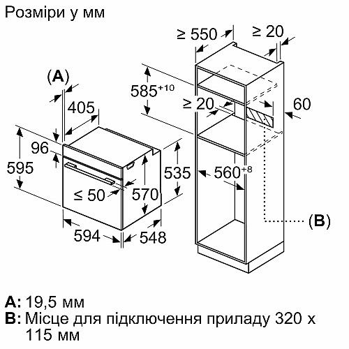 Духовой шкаф Bosch электрический, 76л, A, дисплей, конвекция, телескопические направляющие (2 уровня), черный