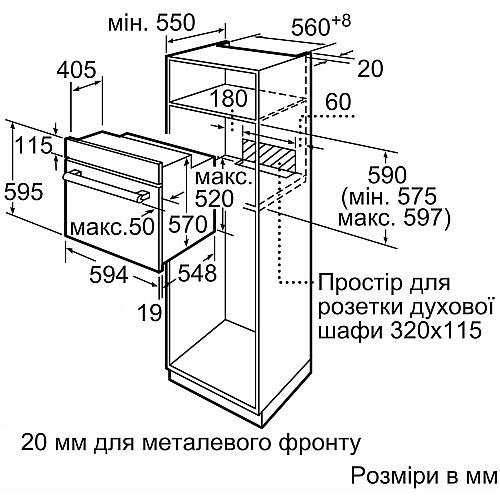 Духова шафа Bosch електрична, 66л, A, дисплей, конвекція, білий