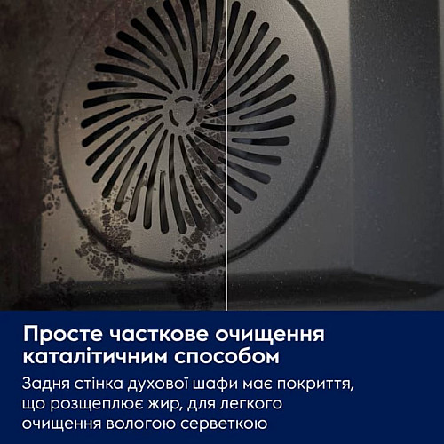 Духова шафа Electrolux електрична Rococo, 72л, A, конвекція, телескопічні напрямні, шампань