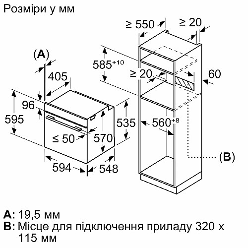 Духова шафа Bosch електрична, 76л, A, дисплей, конвекція, телескопічні направляючі (2 рівня), soft closing, нержавіюча сталь
