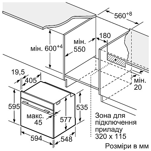 Духова шафа Bosch електрична, 71л, A+, дисплей, конвекція, білий