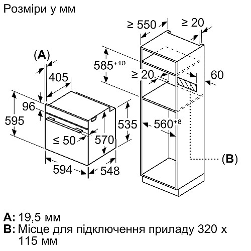 Духова шафа Siemens електрична, 71л, A+, дисплей, конвекція, піроліз, телескопічні направляючі, нержавіюча сталь
