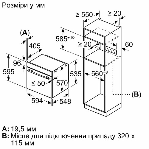 Духова шафа Bosch електрична, 76л, A, дисплей, конвекція, телескопічні направляючі,  нержавіюча сталь