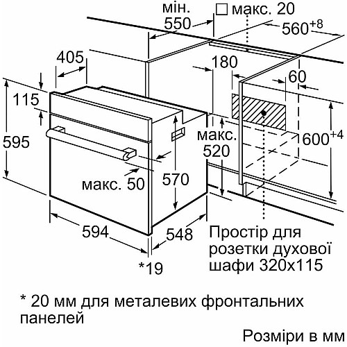Духова шафа Bosch електрична, 71л, A, чорний