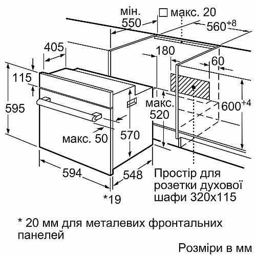 Духова шафа Bosch електрична, 66л, A, дисплей, конвекція, чорний