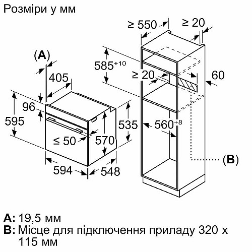 Духовой шкаф Bosch электрический, 76л, A, дисплей, конвекция, телескопические направляющие, soft closing, черный