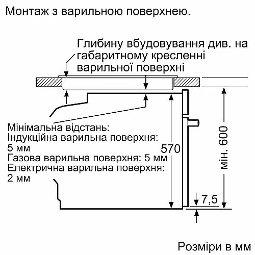 Духовой шкаф Bosch электрический, 76л, A, дисплей, конвекция, телескопические направляющие, soft closing, черный