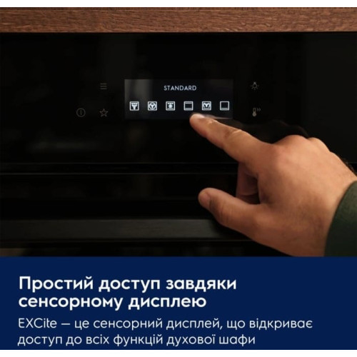 Духова шафа Electrolux електрична компактна, 44л, дисплей, конвекція, ф-ція мікрохвиль, чорний