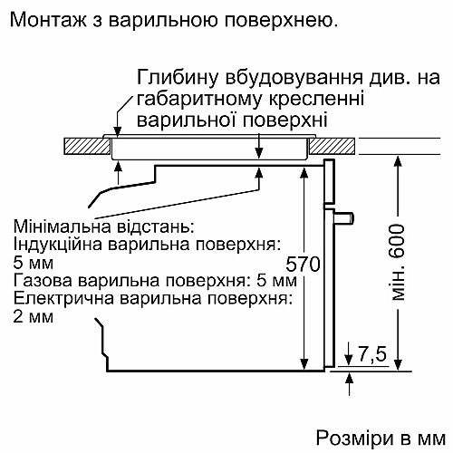 Духовой шкаф Bosch электрический, 76л, A, дисплей, конвекция, телескопические направляющие (2 уровня), черный