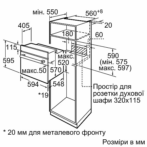 Духова шафа Siemens електрична, 66л, A, дисплей, конвекція, телескопічні направляючі, чорний