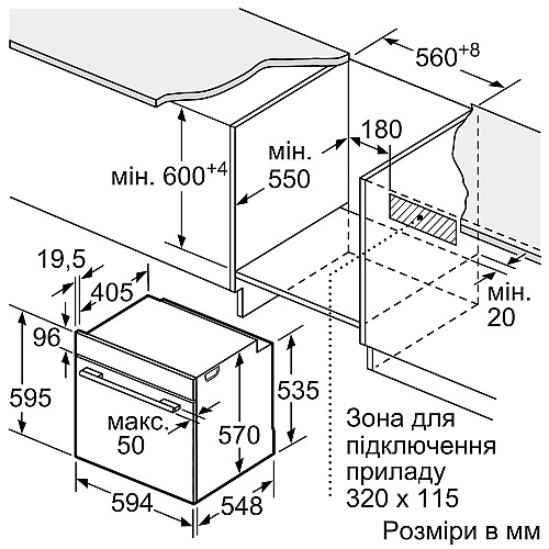 Духова шафа Bosch електрична, 76л, A, дисплей, конвекція, телескопічні направляючі, чорний