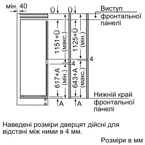 Холодильник Bosch вбудований з нижн. мороз., 177x55x55, xолод.відд.-209л, мороз.відд.-61л, 2дв., E, ST, білий
