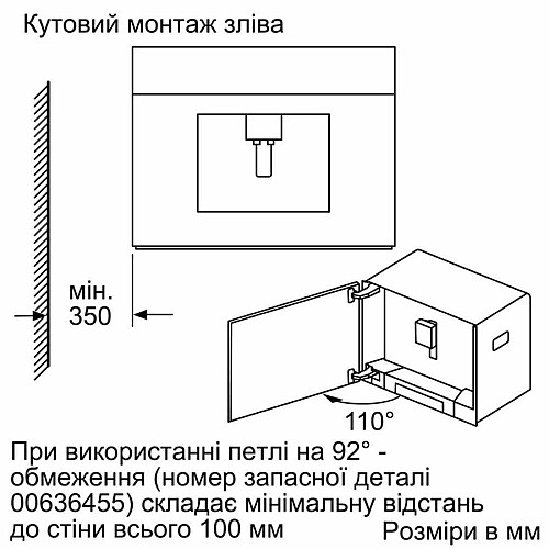 Кофемашина Siemens встроенная, 2.4л, зерно+молотая, автомат.капуч, LED-дисплей, авторецептов -30, белый