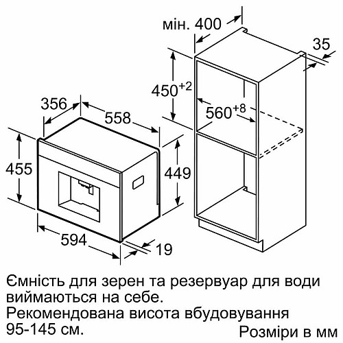 Кофемашина Siemens встроенная, 2.4л, зерно+молотая, автомат.капуч, LED-дисплей, авторецептов -30, белый