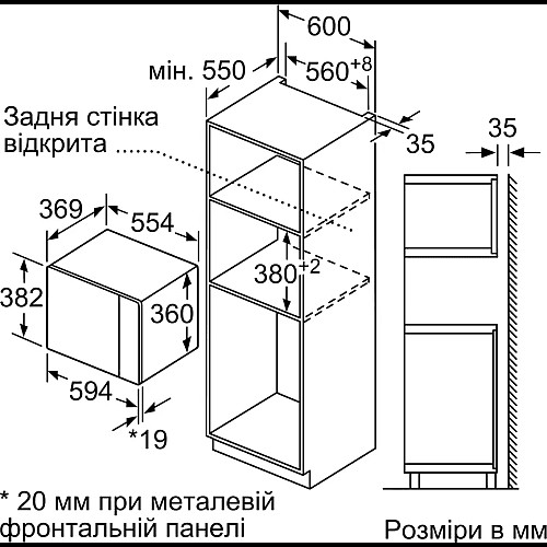 Микроволновая печь Siemens встроенная, 25л, электр. управляющий, 900Вт, гриль, дисплей, нержавеющая сталь
