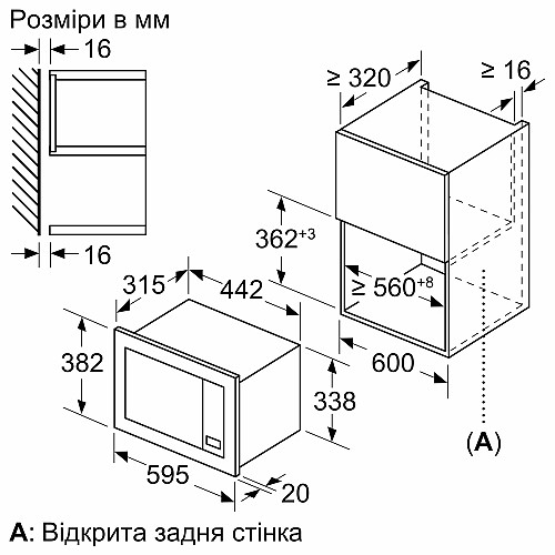 Мікрохвильова піч Bosch вбудована, 21л, електр. керув., 800Вт, дисплей, білий