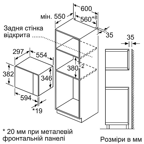 Мікрохвильова піч Bosch вбудована, 20л, електр. керув., 800Вт, дисплей, чорний/нержавіюча сталь
