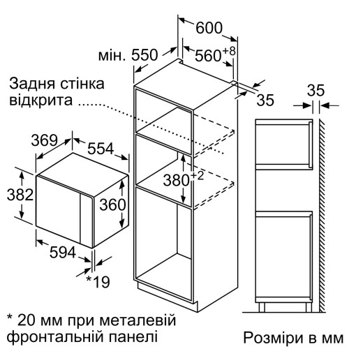 Мікрохвильова піч Bosch вбудована, 25л, електр. керув., 900Вт, гриль, дисплей, білий