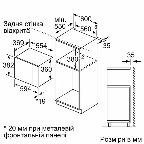 Микроволновая печь Bosch встроенная, 25л, электр. управляющий, 900Вт, гриль, дисплей, черный