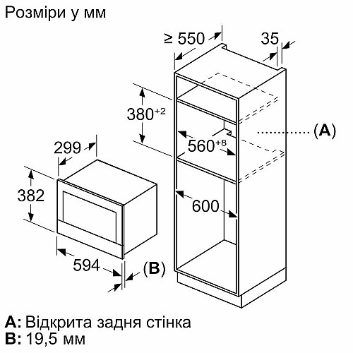 Мікрохвильова піч Bosch вбудована, 21л, електр. керув., 900Вт, дисплей, чорний