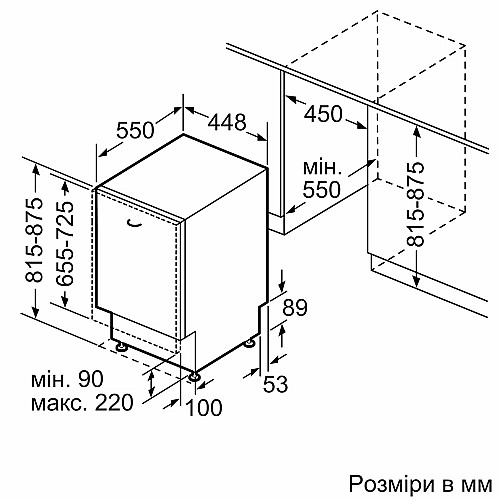 Посудомоечная машина Bosch встроенная, 10компл., A++, 45см, дисплей, 3й корзина, белая
