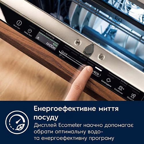 Посудомоечная машина Electrolux встроенная, 10компл., е, 45см, дисплей, инвертор, 3й корзина, черный