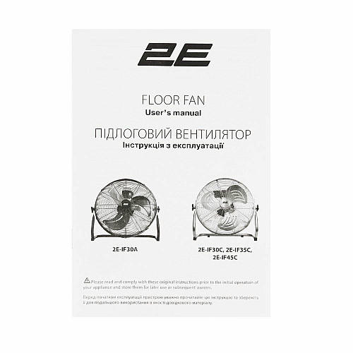 Вентилятор підлоговий 2E PowerWind 35C професійний, 35см, 65Вт, кнопки, двигун мідь 100%, срібний