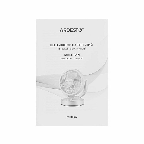 Вентилятор ARDESTO FT-B25W настільний, 15см, 30Вт, білий