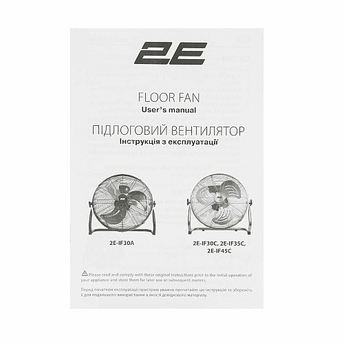 Вентилятор підлоговий 2E PowerWind 30C професійний, 30см, 60Вт, кнопки, двигун мідь 100%, срібний