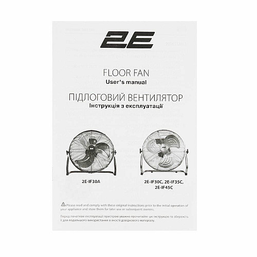 Напольный вентилятор 2E PowerWind 30A профессиональный, 30см, 60Вт, кнопки, двигатель алюминий 100%, черный