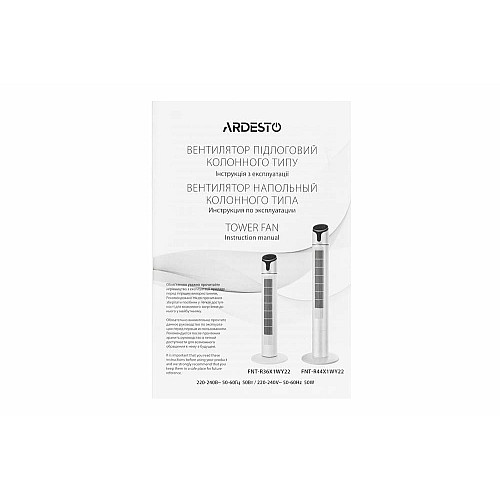 Вентилятор ARDESTO колонный, 110см, 50Вт, пульт ДУ, дисплей, черно-белый.