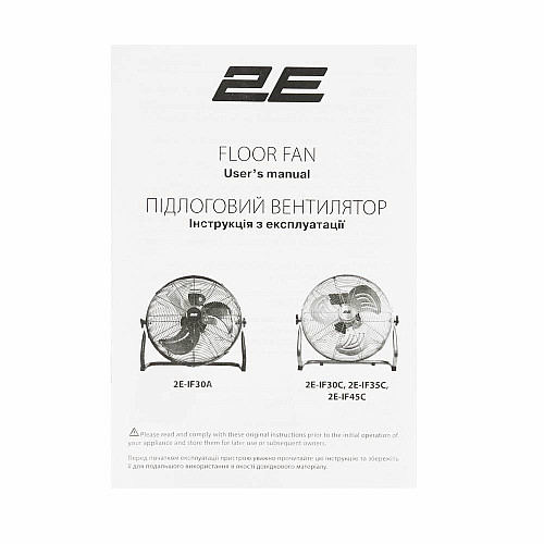 Напольный вентилятор 2E PowerWind 45C профессиональный, 45см, 100Вт, кнопки, двигатель медь 100%, серебряный