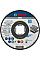 Диск відрізний Bosch Professional X-Lock по металу 115х1.6мм