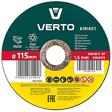 Диск відрізний Verto по металу 115х1.5х22.2мм, прямий