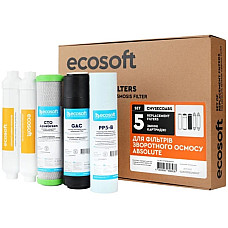 Комплект картриджів Ecosoft Absolute (6 місяців)